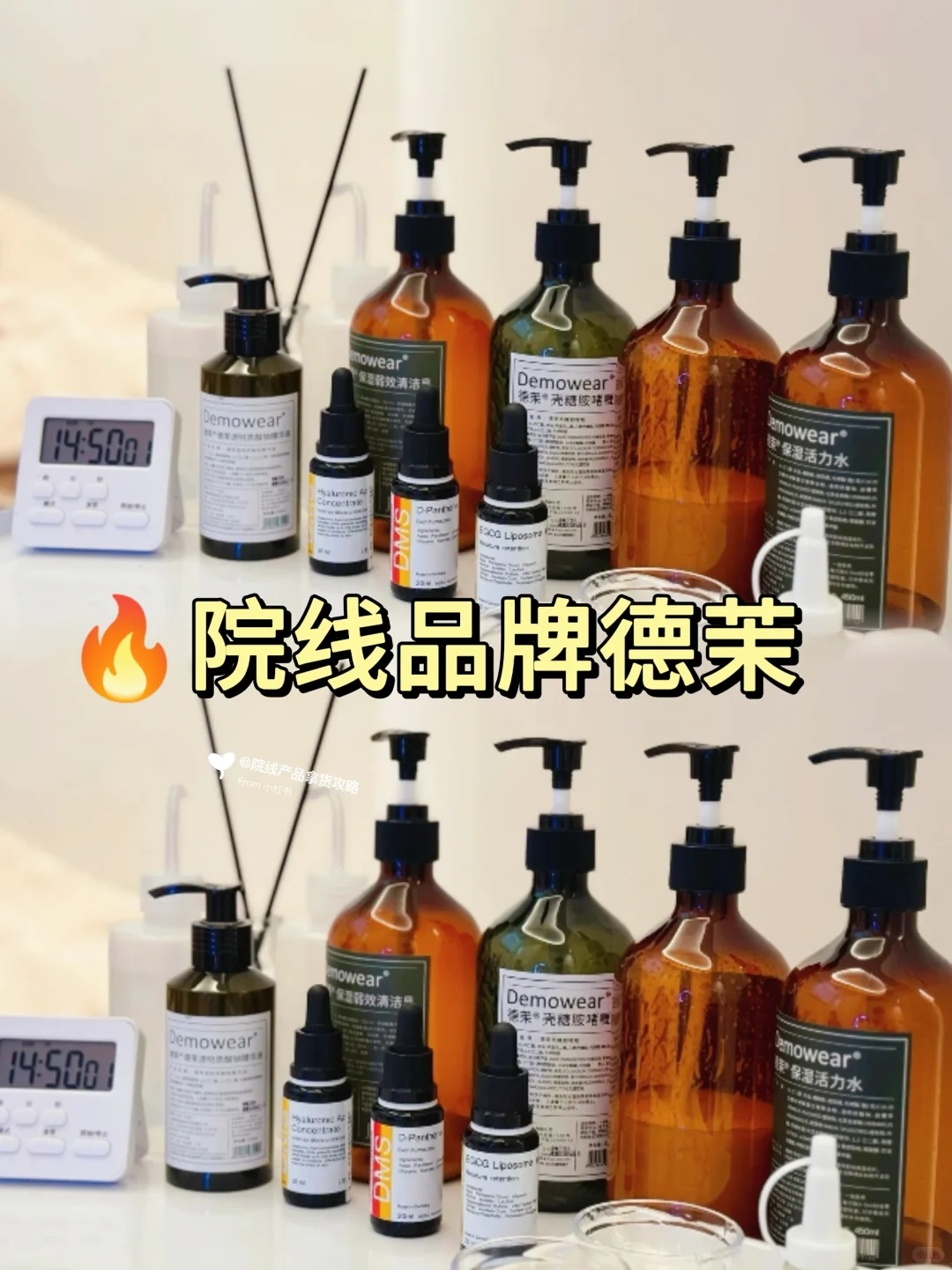 美业内部人员不会告诉你的院线拿货渠道‼️