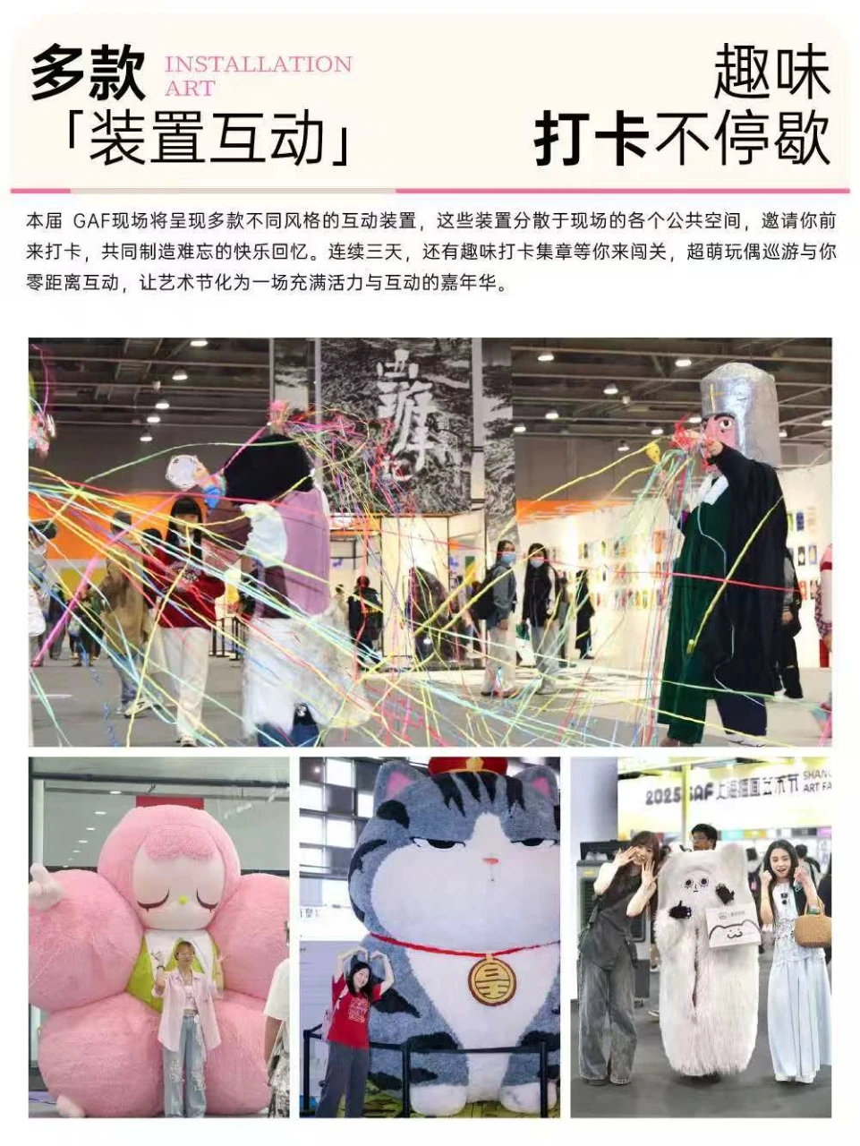 请5位宝子去看北京插画艺术展!北京见!