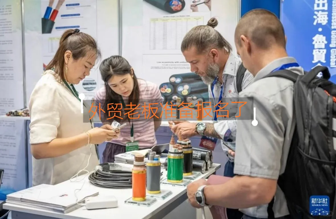 2026年中国品牌商品（中东欧）展报名了