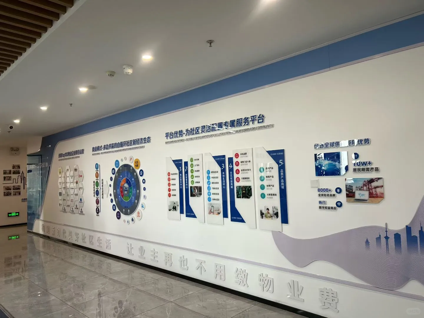 好久没来美家时代的一线战场了，亲切！