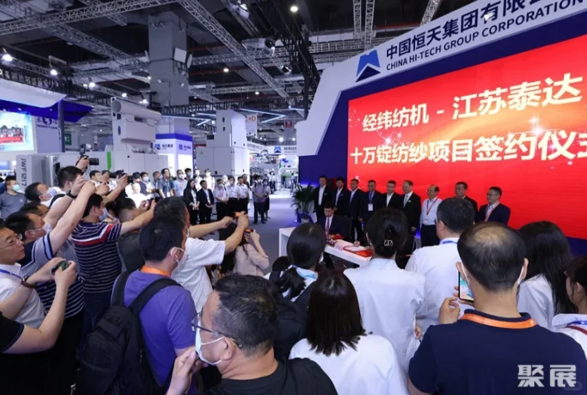 2026年中国国际纺织机械展会ITMA开始报名啦