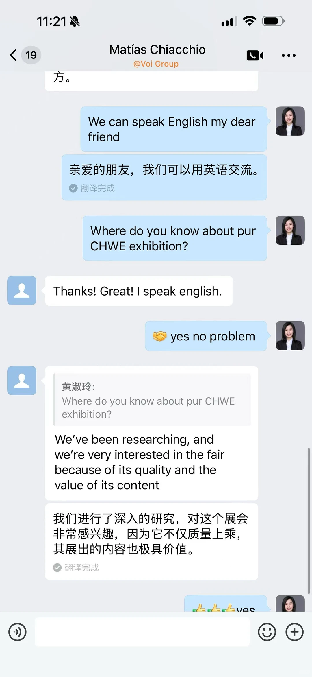 出海网深圳跨境展来了！