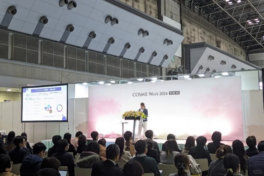 2026日本化妆品展引领新一轮科研美学浪潮