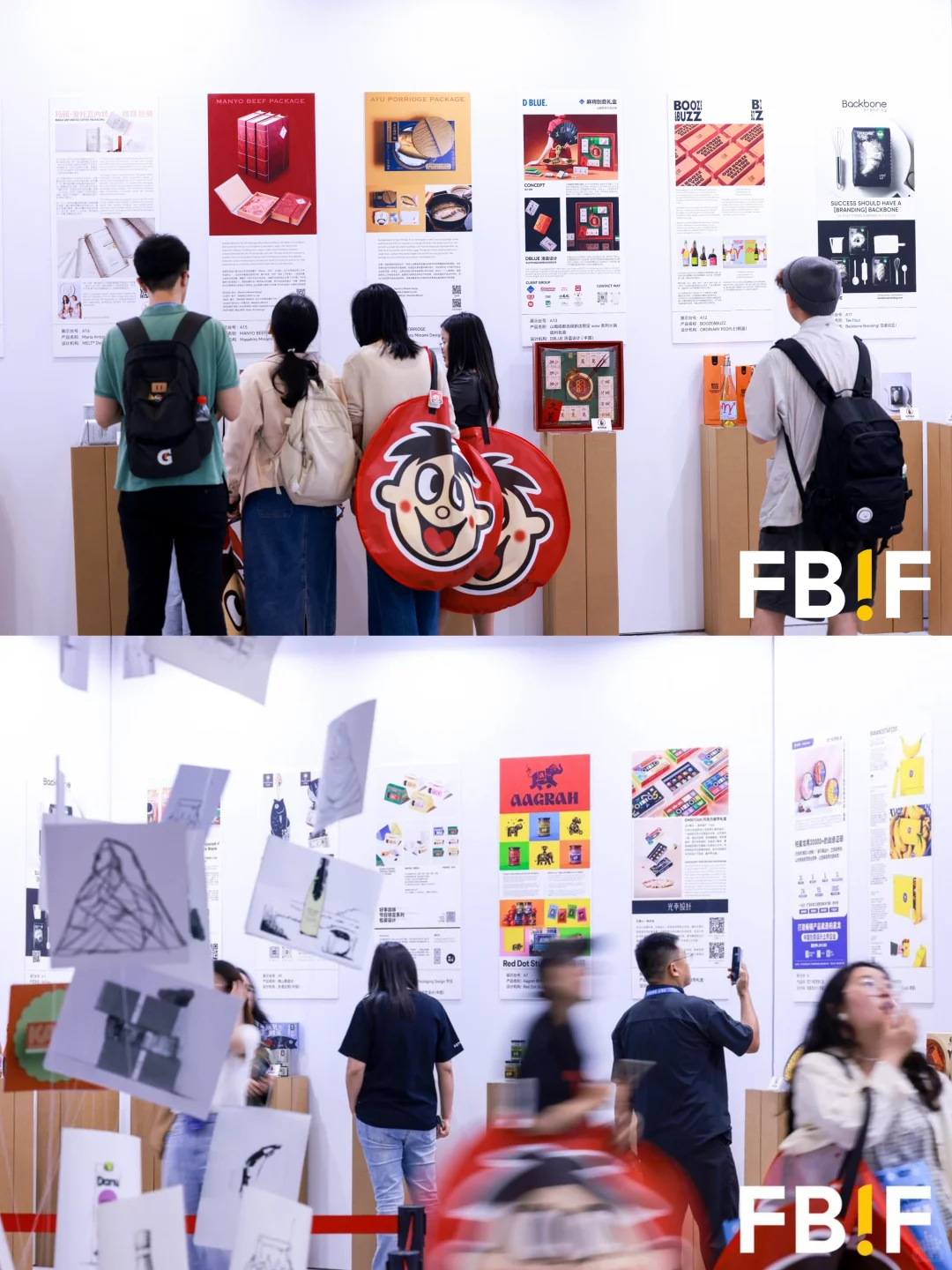 FBIF2026校园大使持续招募中，就差你啦！