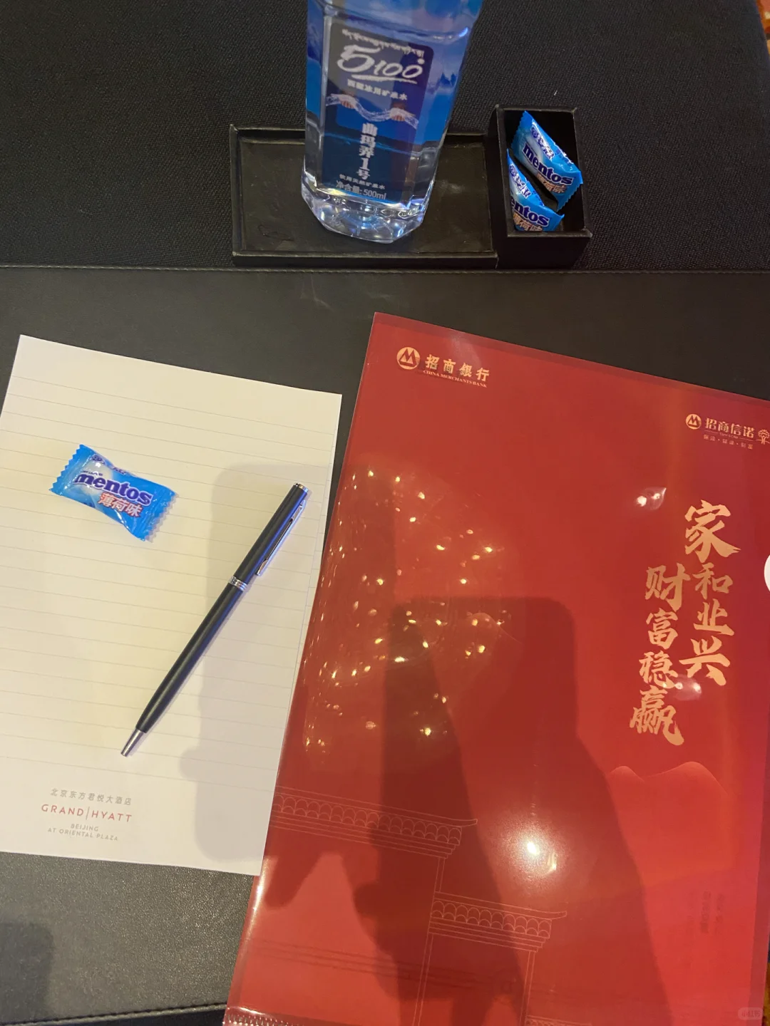 来听招商银行的私享会