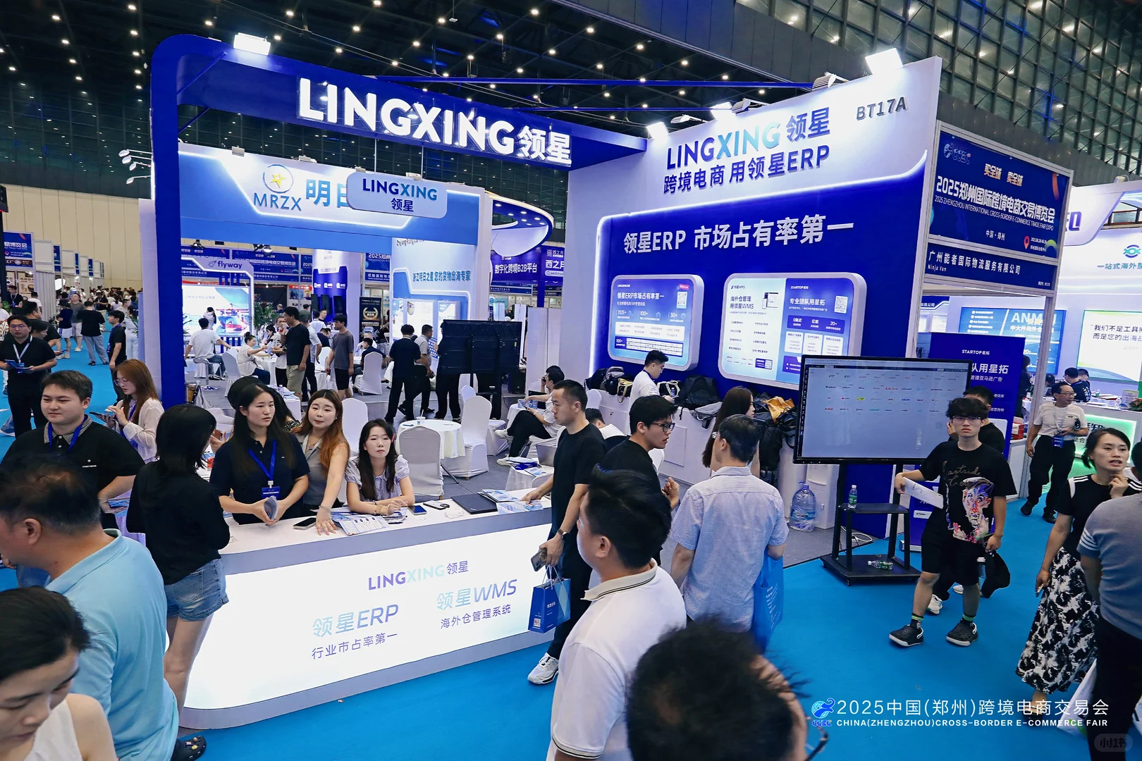 郑州跨境电商交易会定档8月28