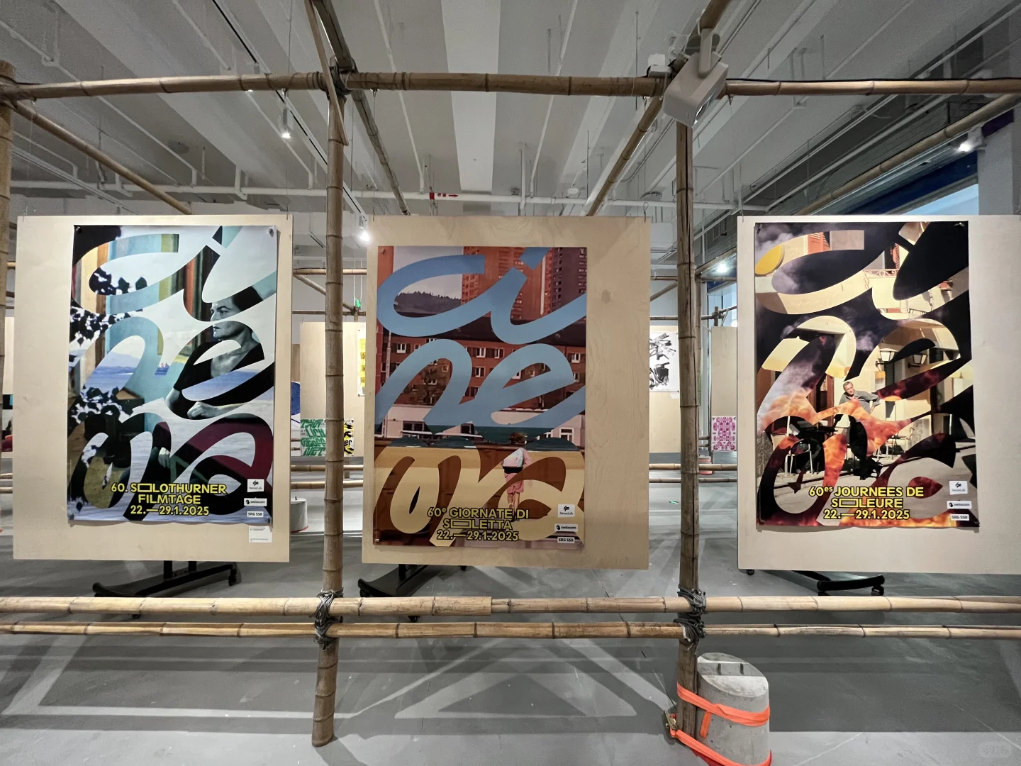 上海TopoPoster海报拓扑展?