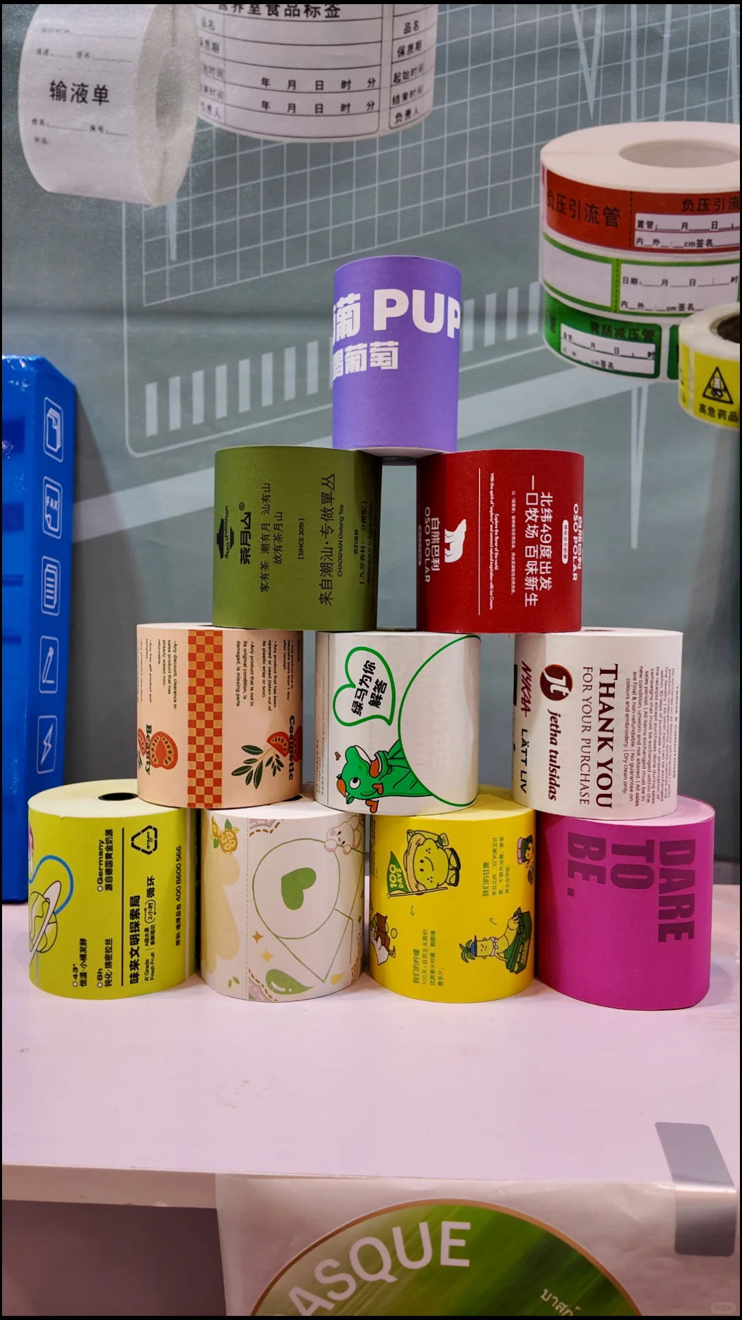 第三届长三角电商交易会参展收银纸部分展示