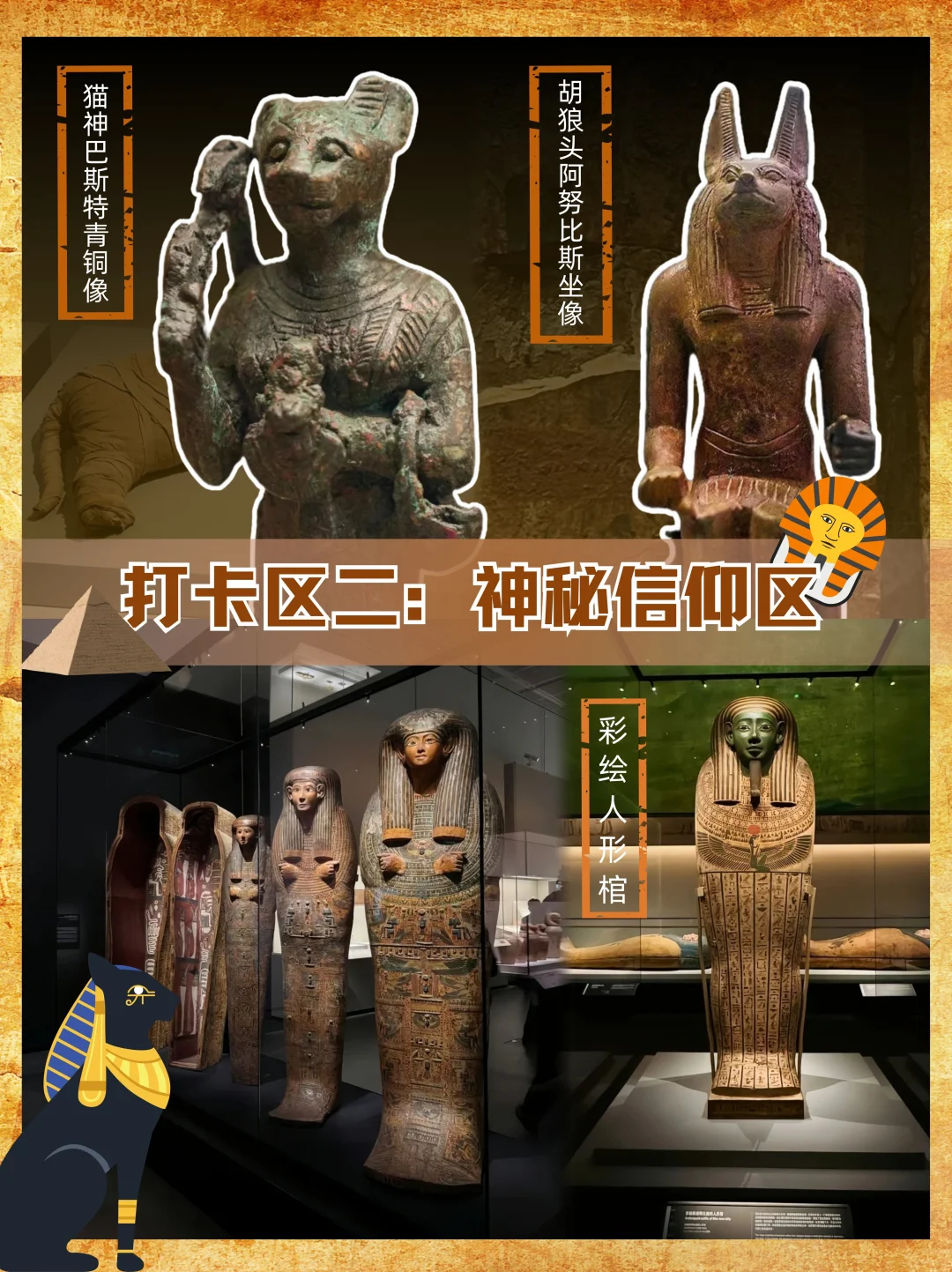 香港故宫重磅大展!零距离对话古埃及世界