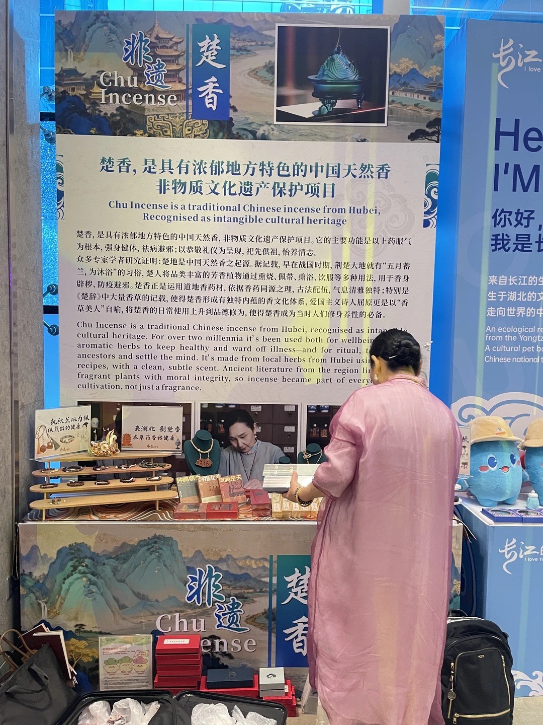 ???工作小记｜推介会➕展会➕网红推广??