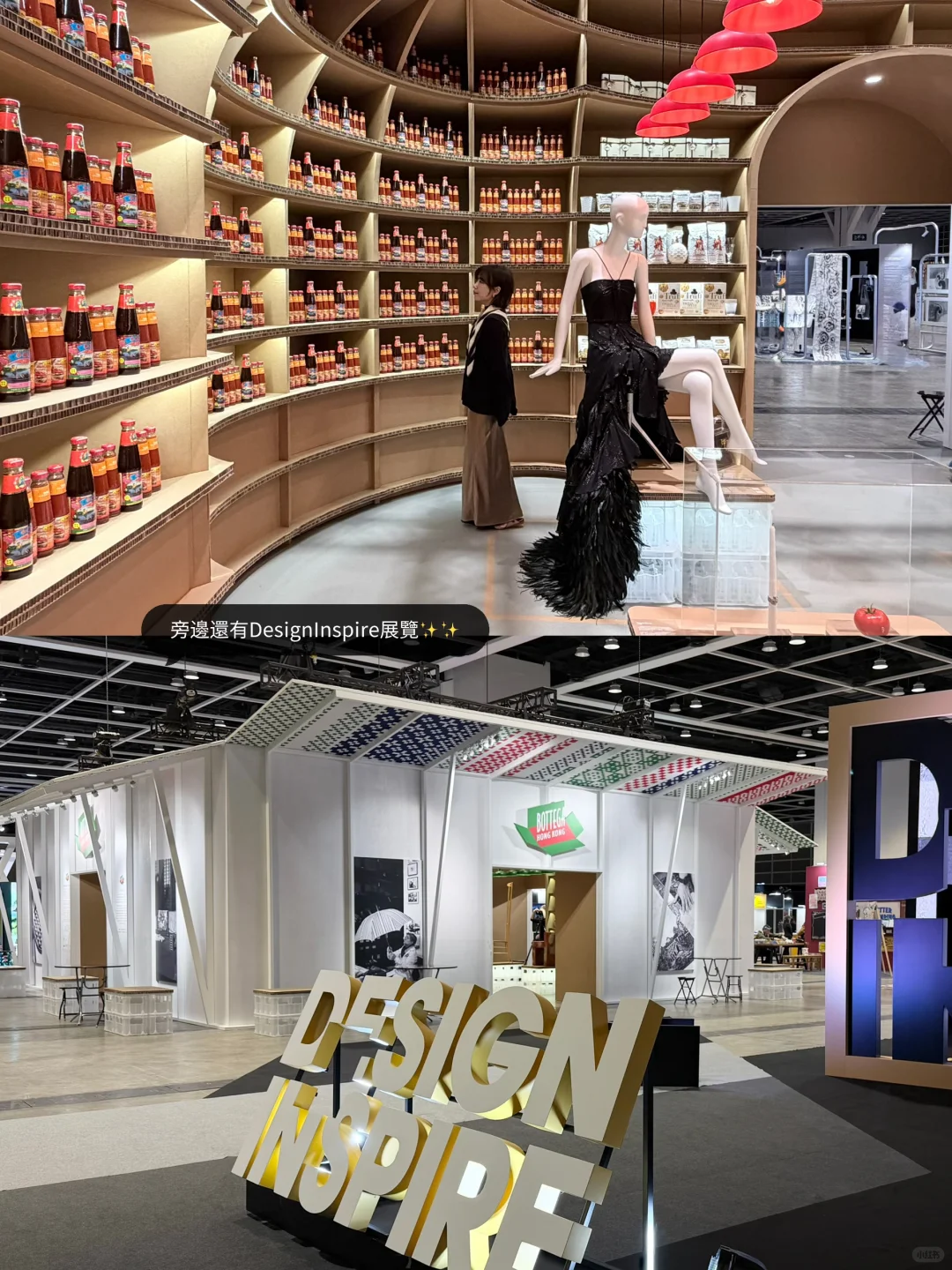 ??Maison&Objet设计展回来了!~