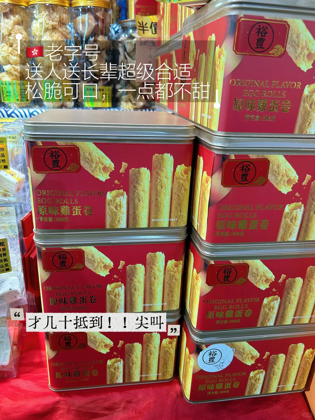 “??铜锣湾工展会?｜跟着本地人闭眼入?️