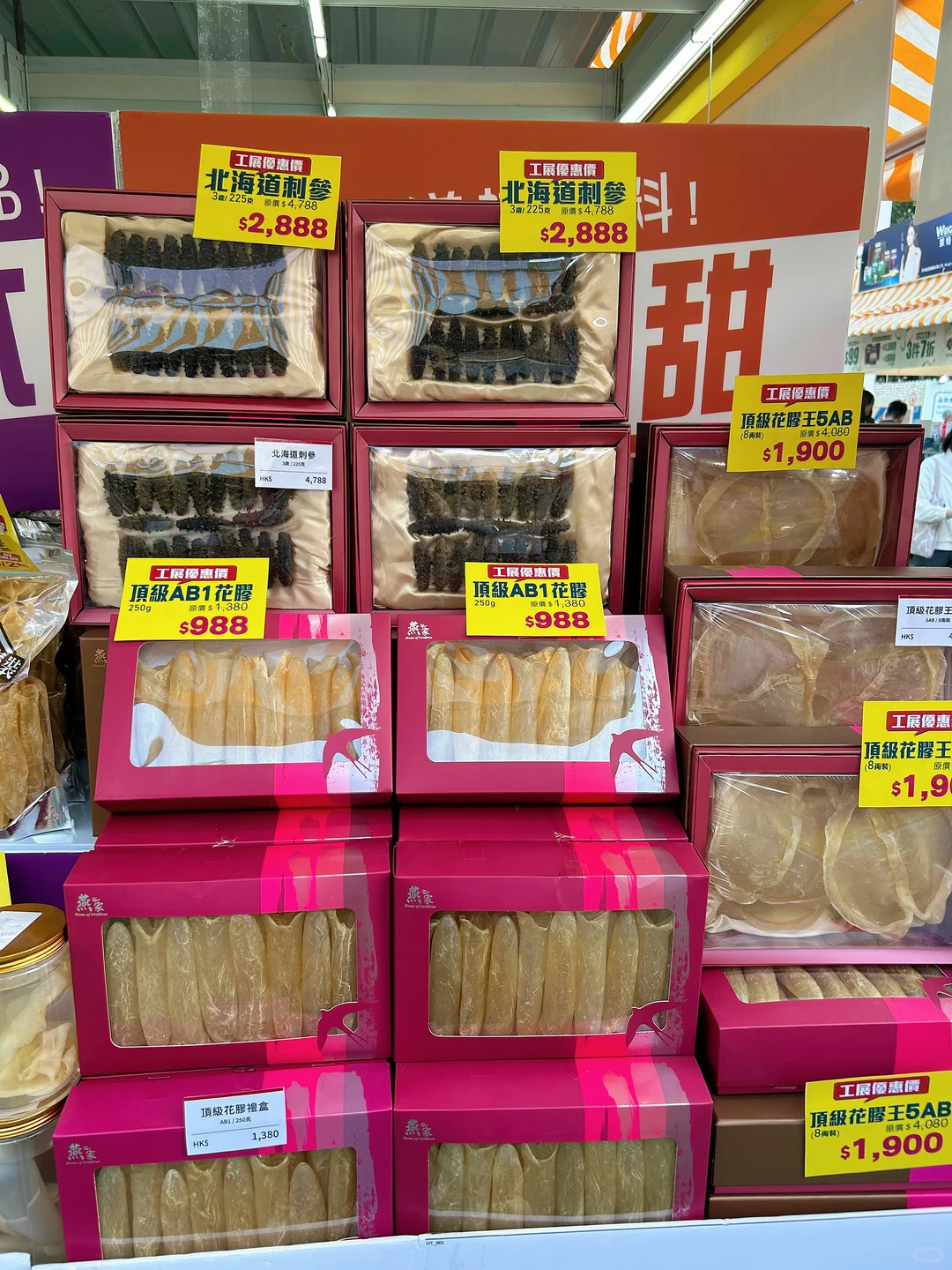 “??铜锣湾工展会?｜跟着本地人闭眼入?️