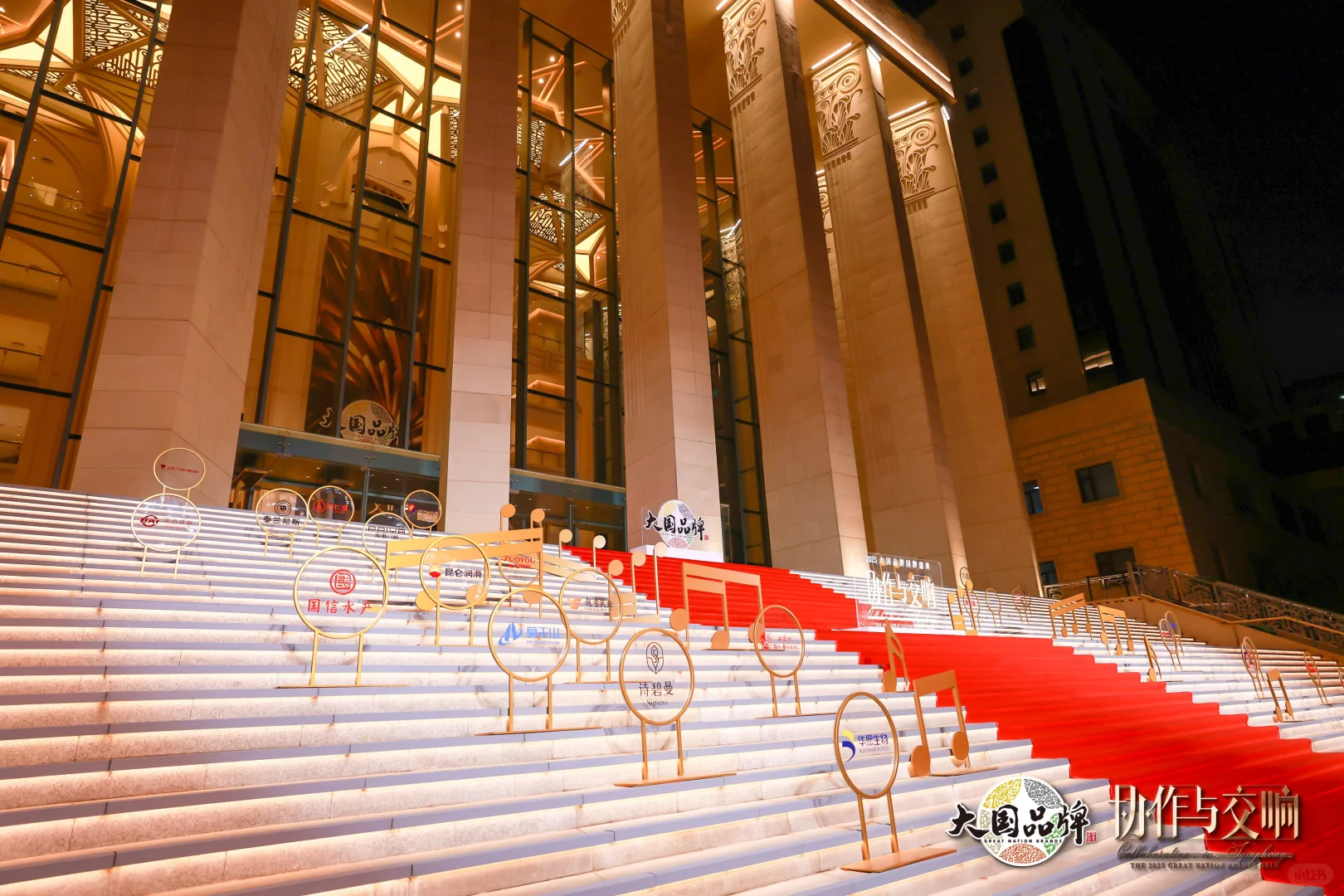 年度盛典 | 以协作破局，谱一曲时代交响