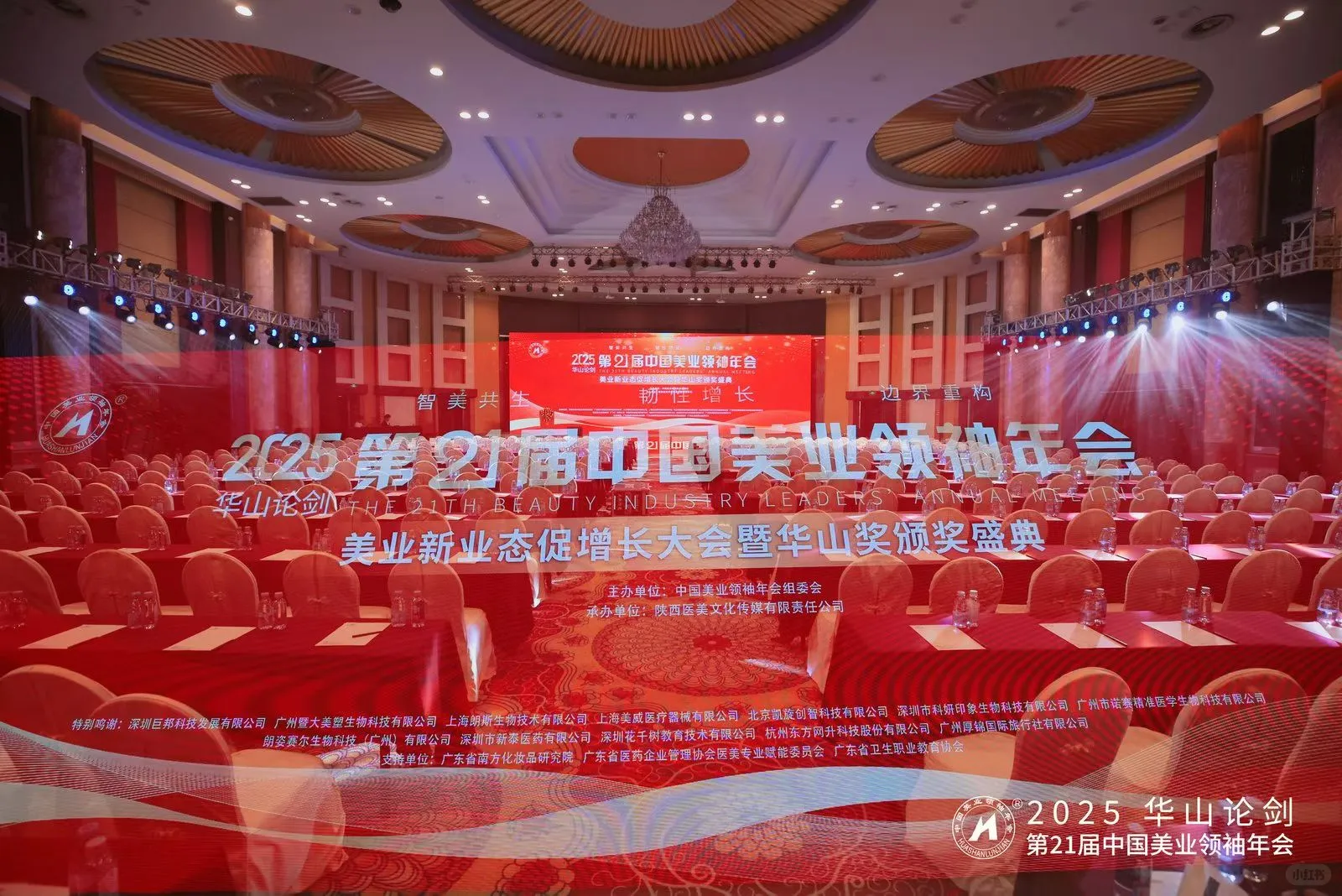 做活动可以找我哦