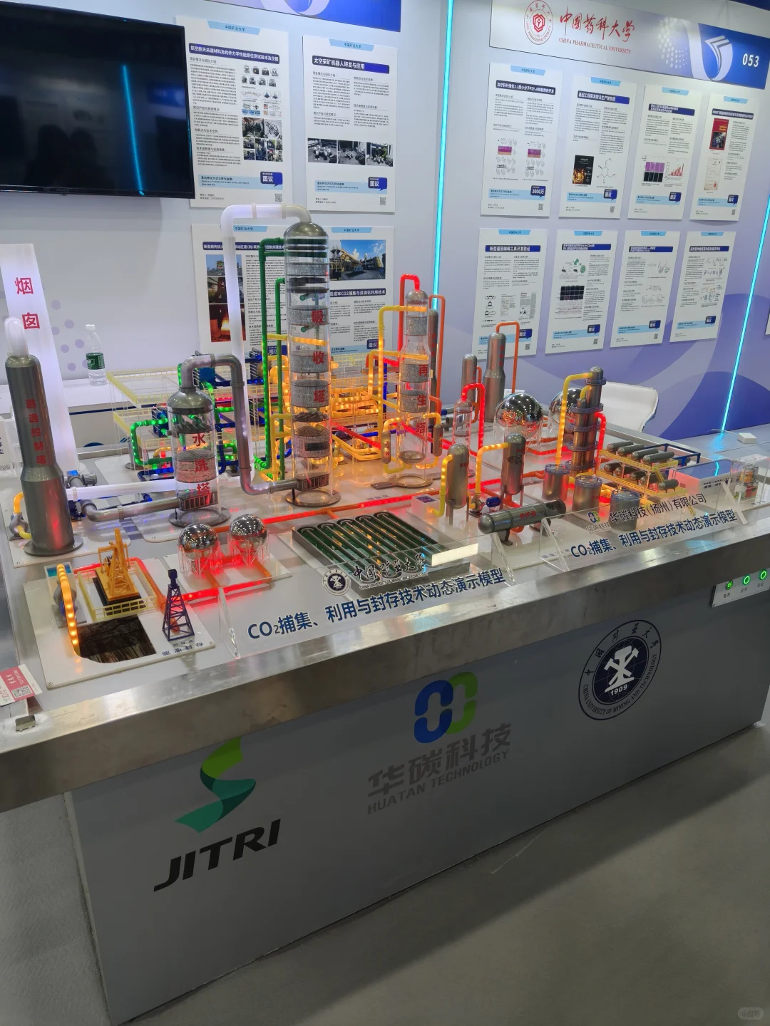 琶洲广交会展馆| 科交会