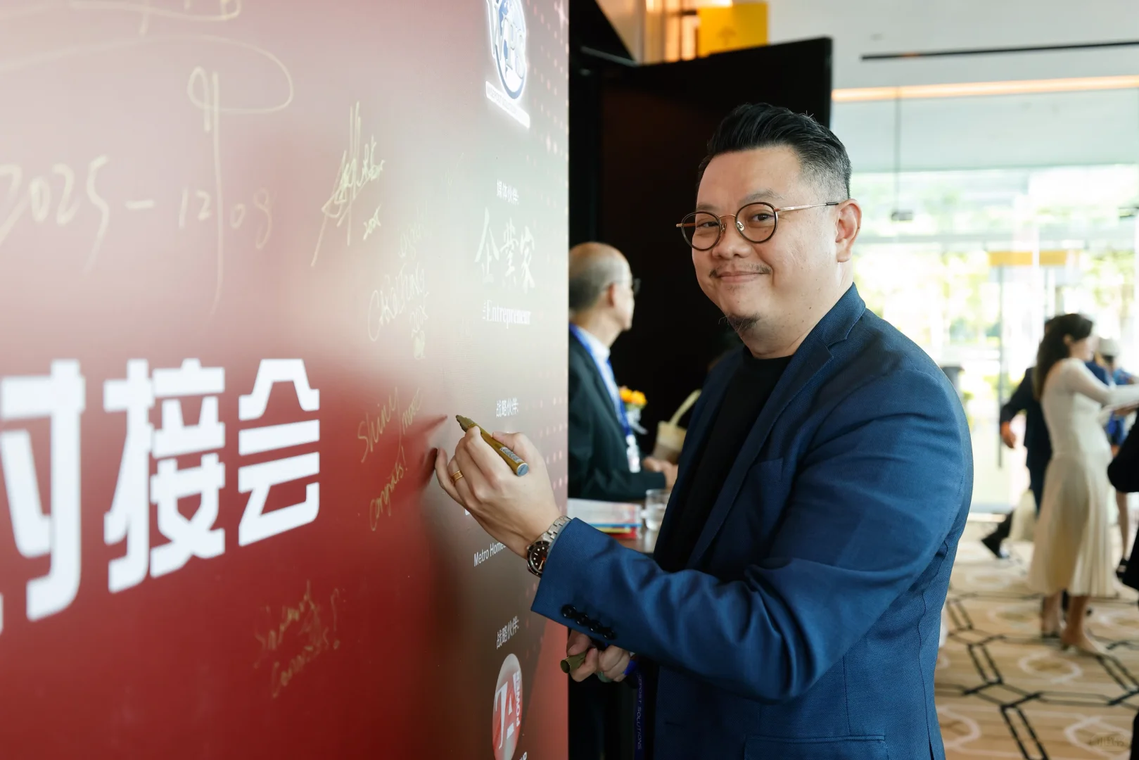 临沂商城・中国大集马来西亚数字商城发布