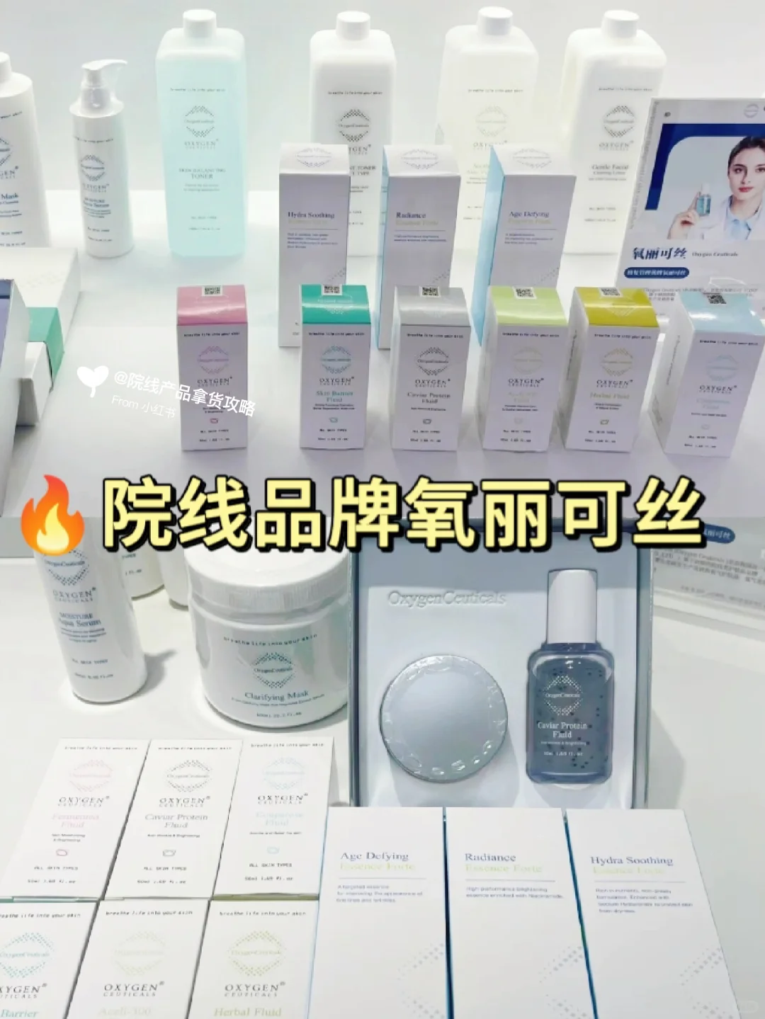 美业内部人员不会告诉你的院线拿货渠道‼️