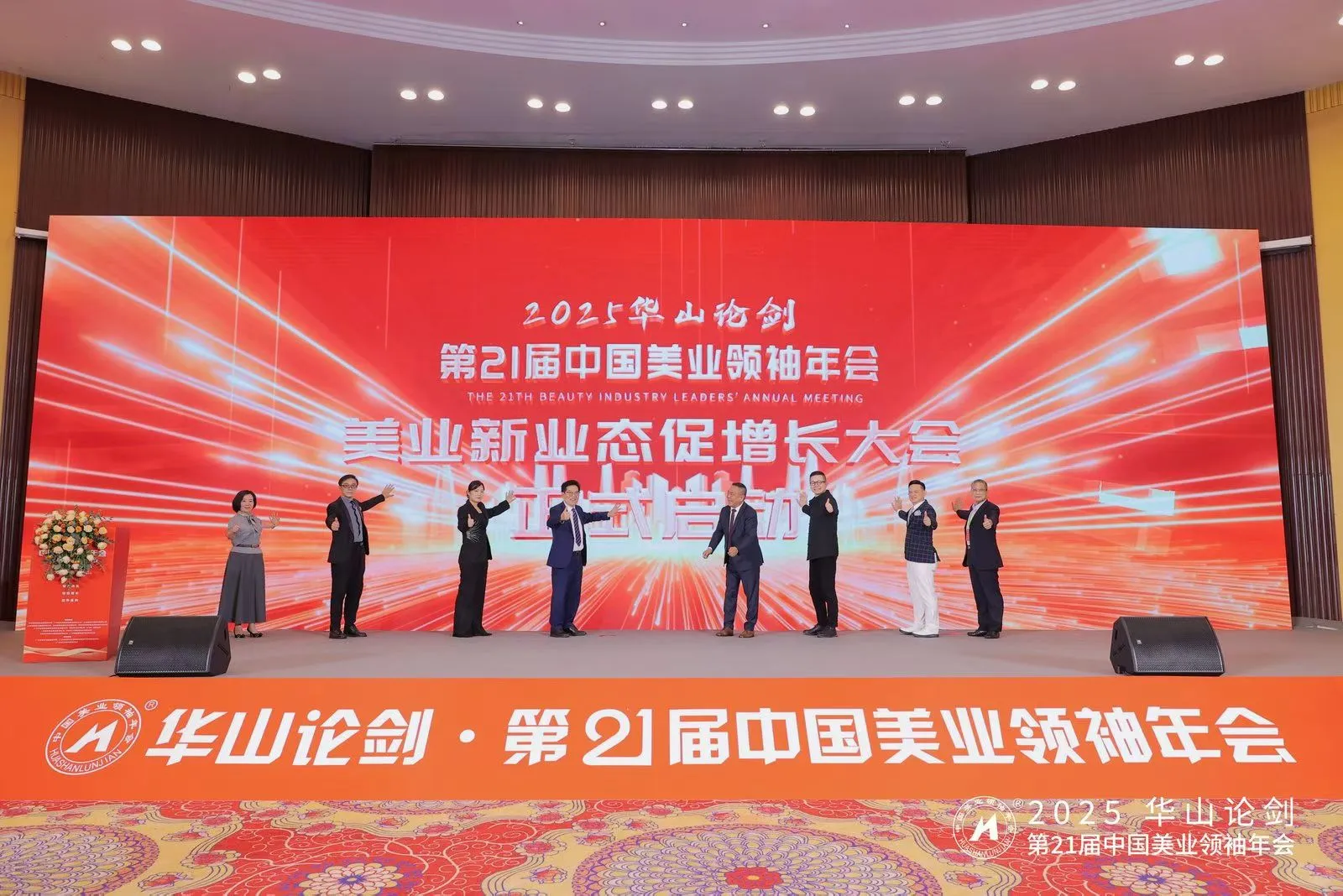 做活动可以找我哦