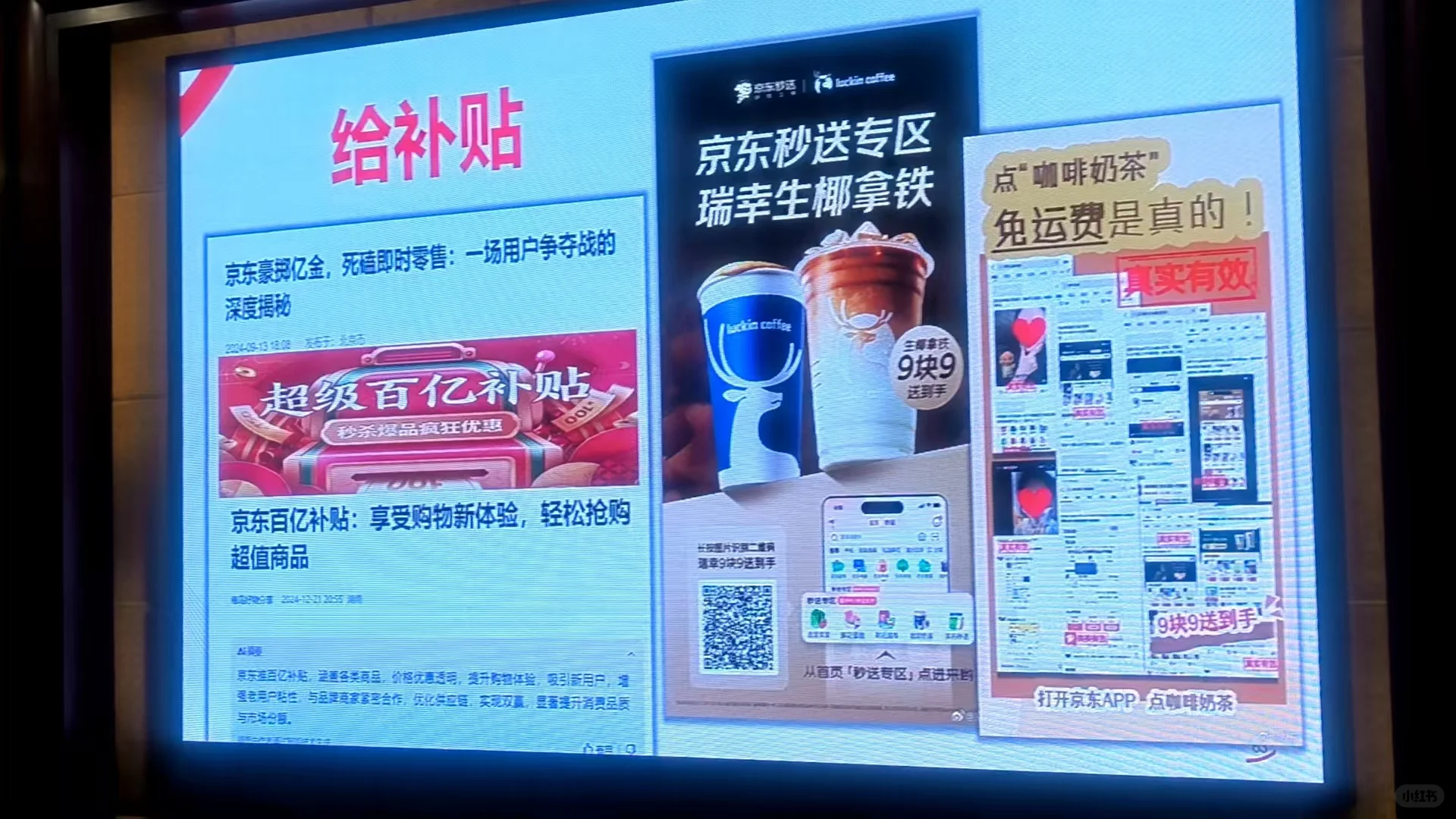 险遇招商骗局，大家要小心啊(一)