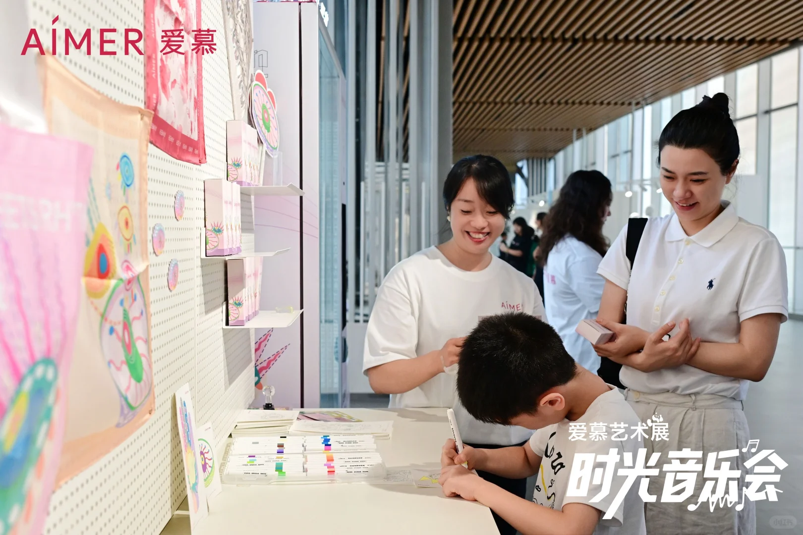 爱慕艺术展??‍♀️时光音乐会