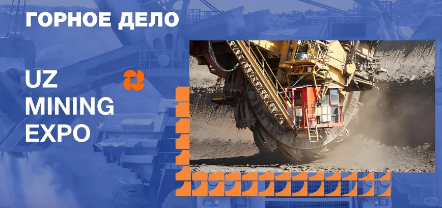 乌兹别克斯坦矿业中亚资源的核心平台