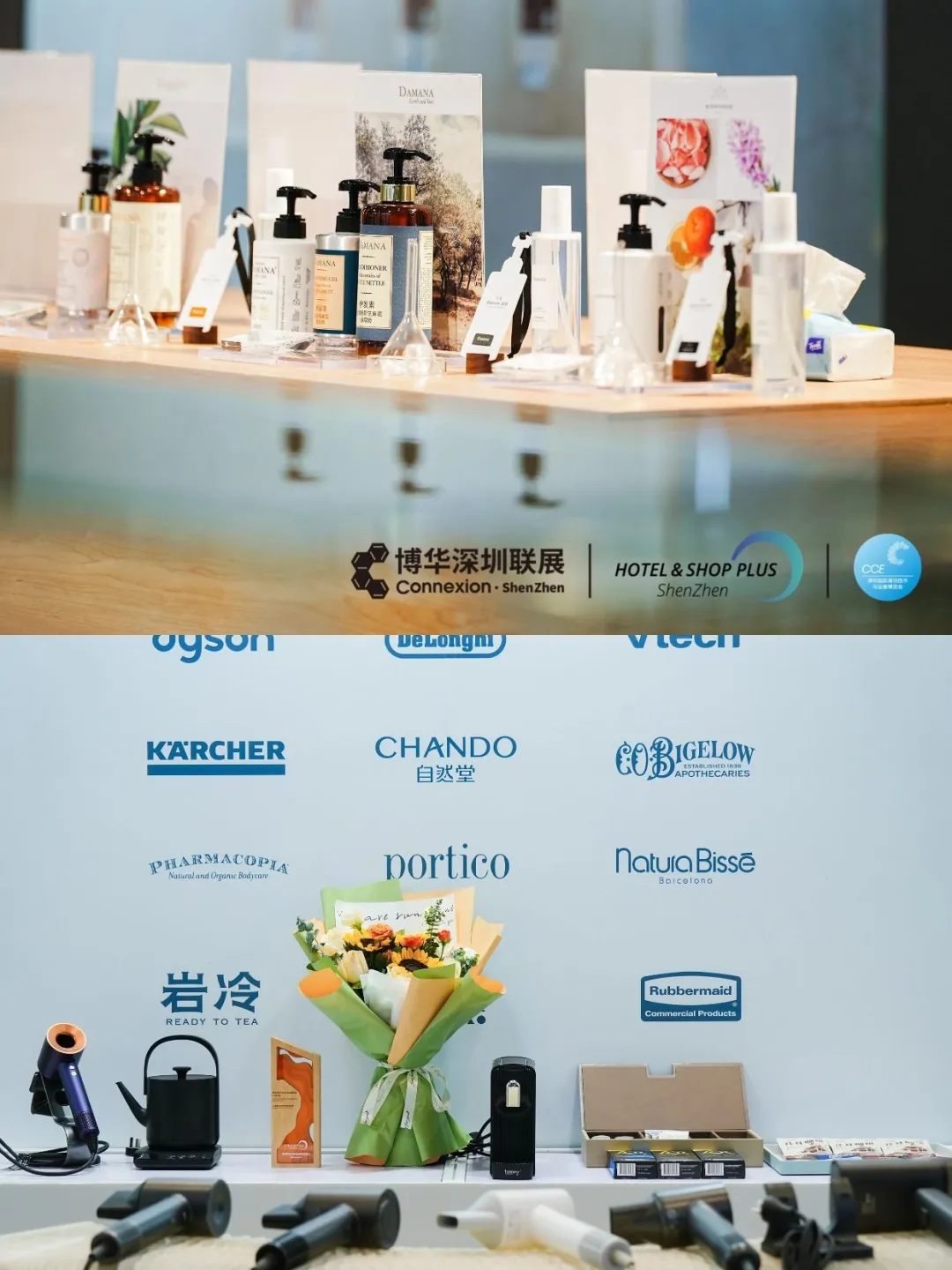 酒店人年度盛会来袭！行业大咖集体亮相