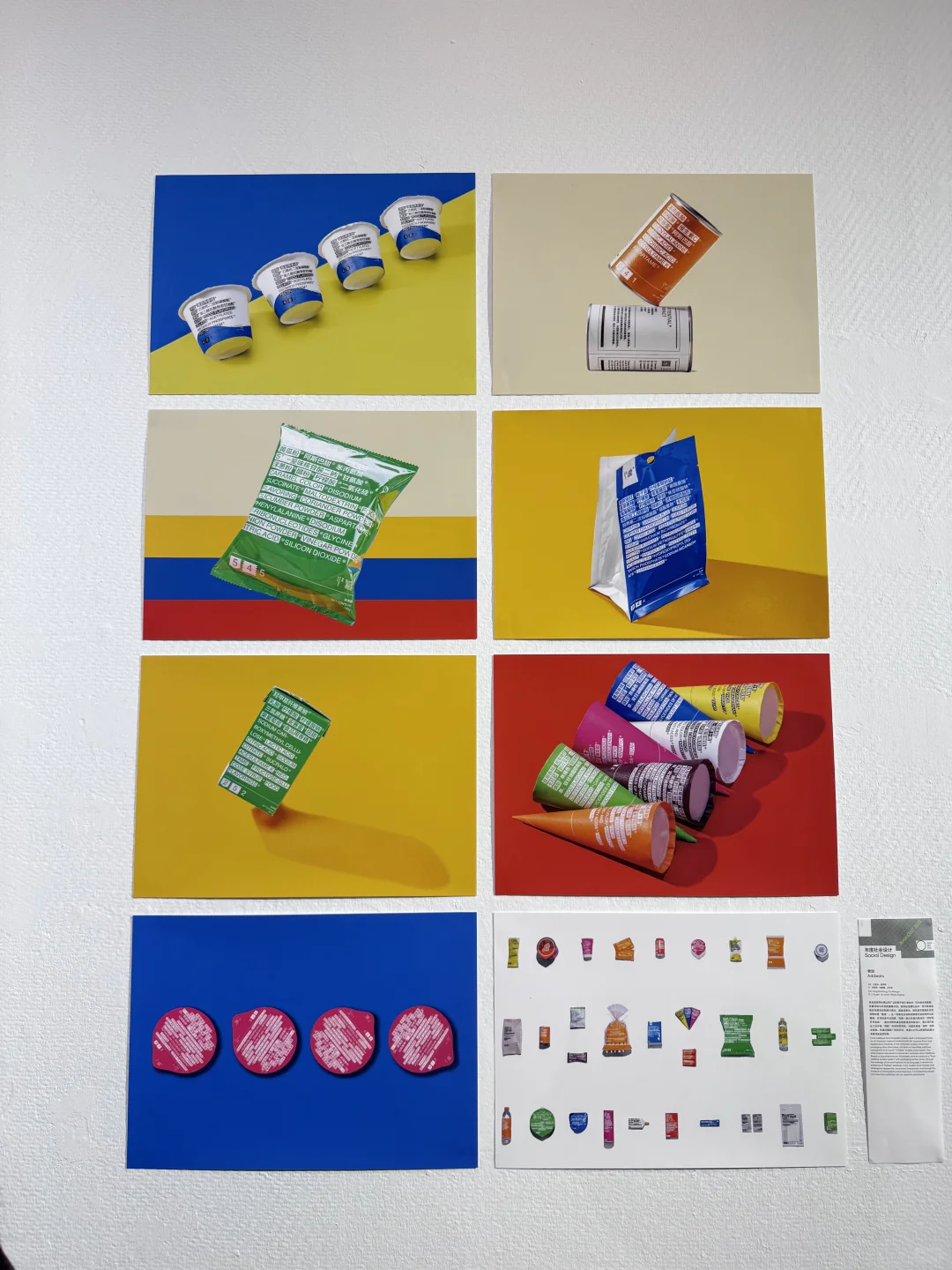 Design 360设计展真的很不错诶