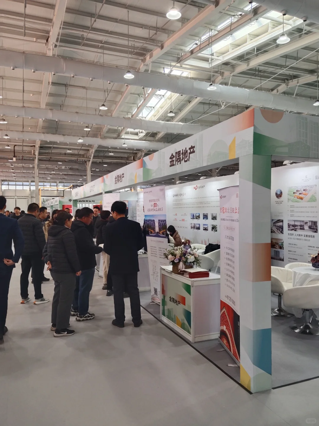 地产云集，首钢园，房展会。