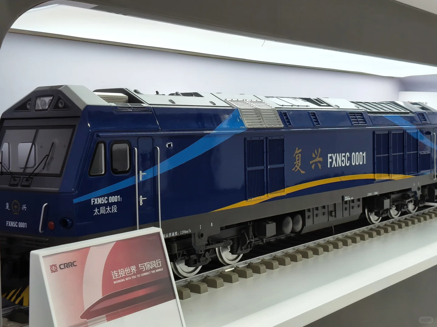 第七届浙江国际智慧交通产业博览会科技展逛