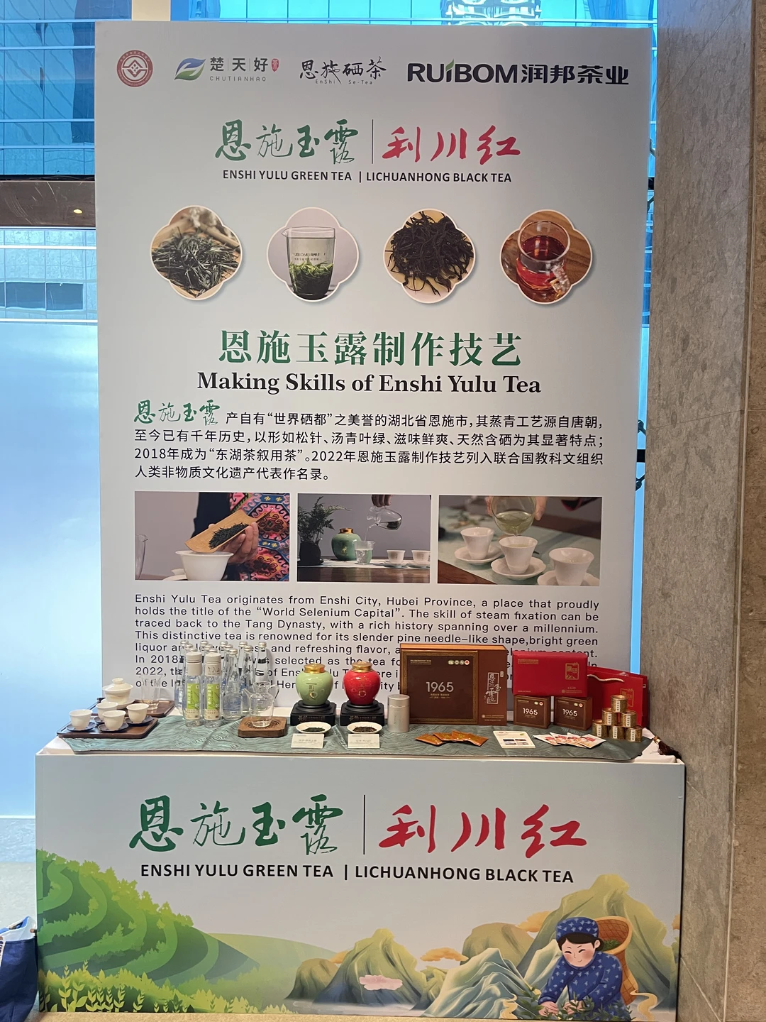 ???工作小记｜推介会➕展会➕网红推广??