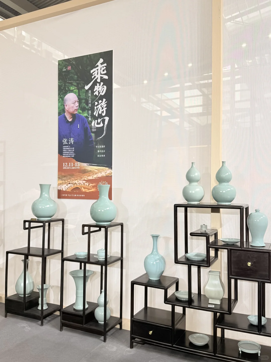 我在深圳茶博会1号馆等你泡好茶?