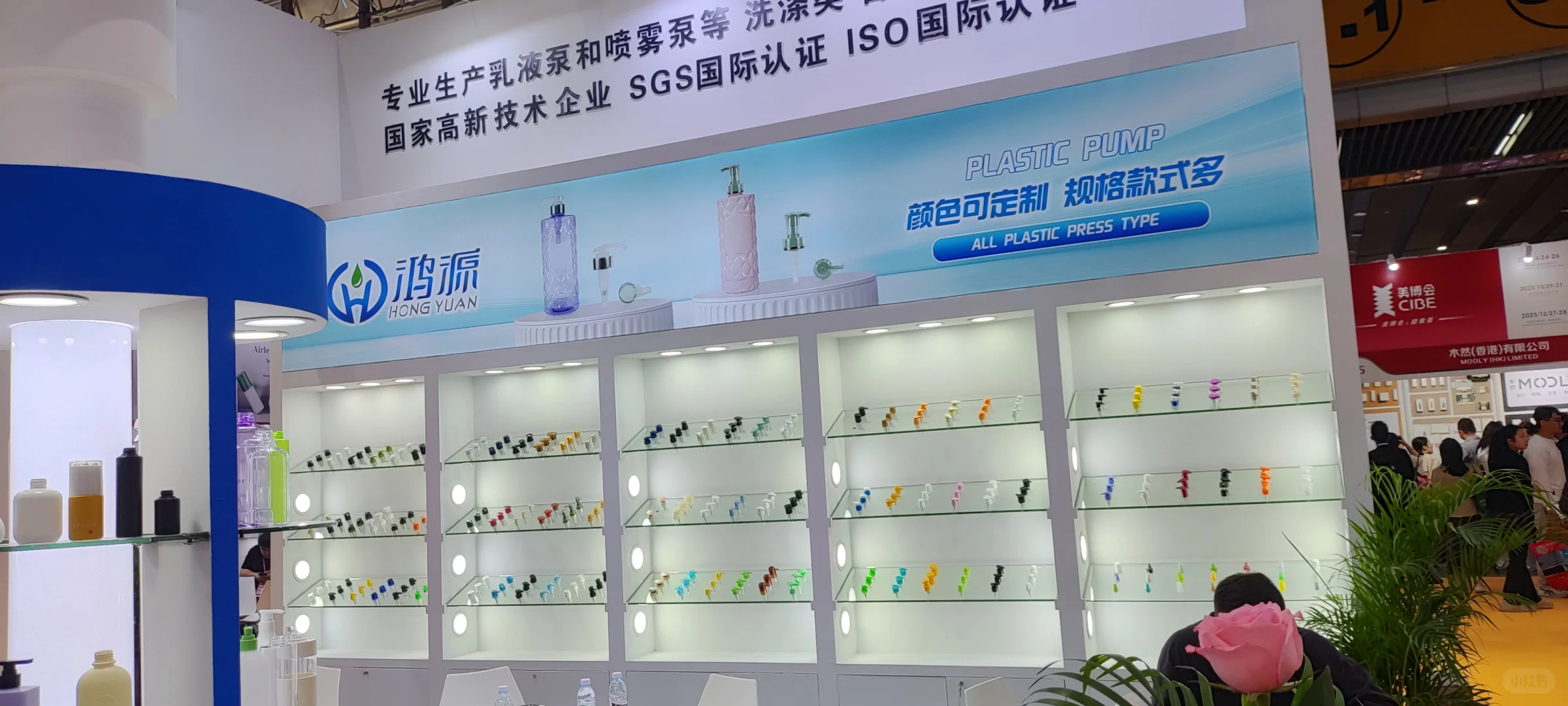 美博会现场直播，快来捧场吧！