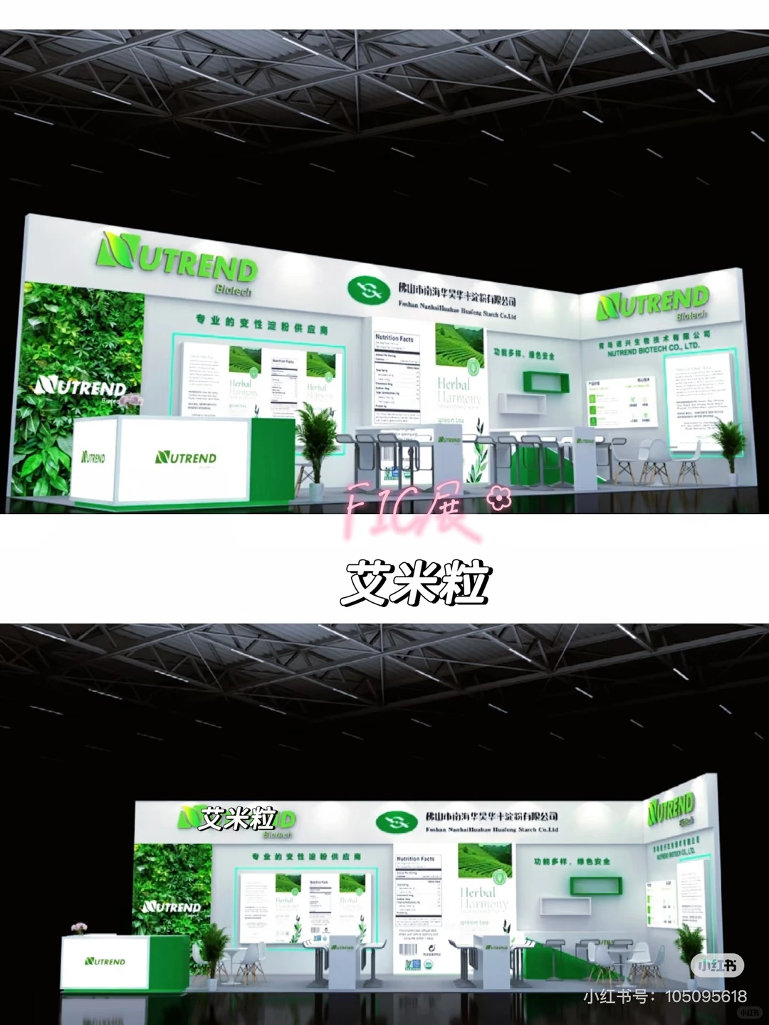 全国展会搭建 需要联系