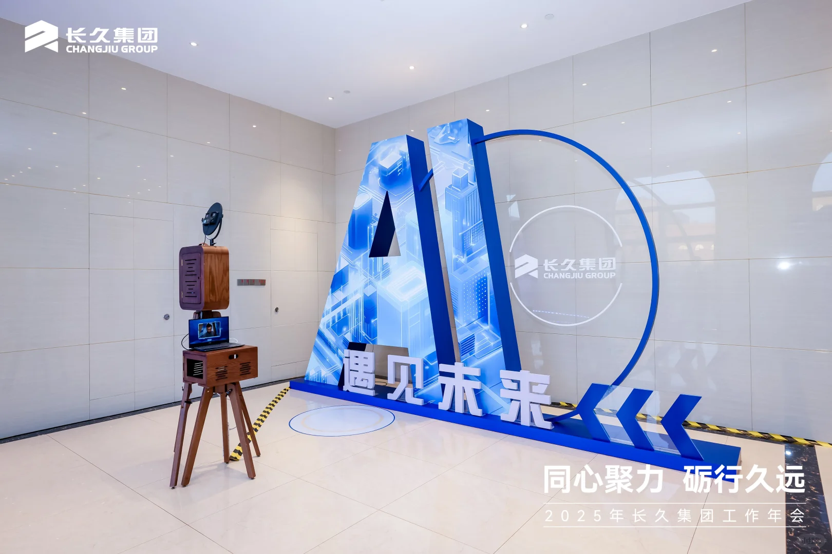 把企业蓝做到极致，是怎样一种体验？