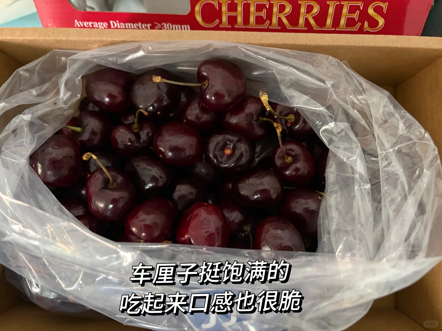 孕期山姆采购｜零食+水果分享