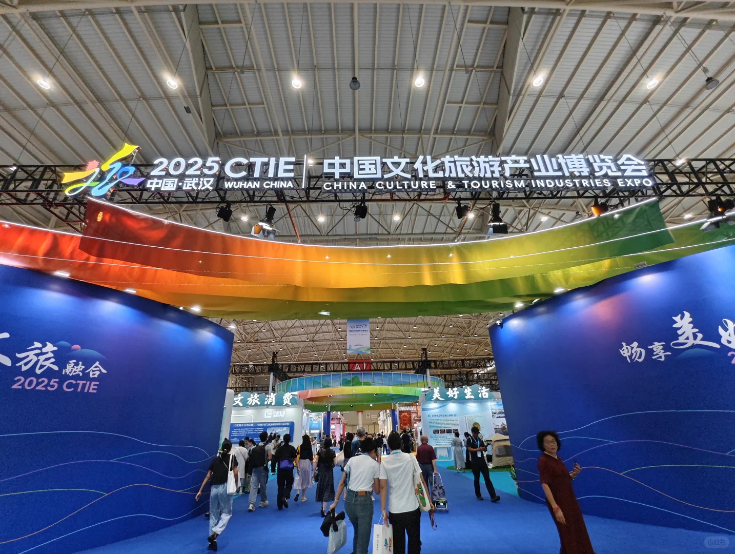 文旅大会真的太热闹了!
