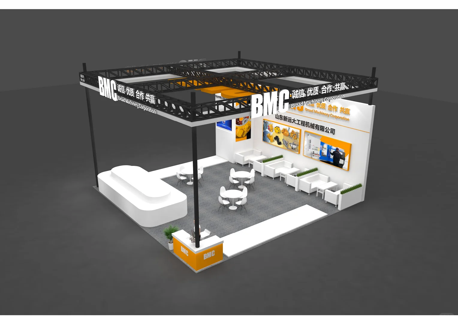 矿山机械展搭建，