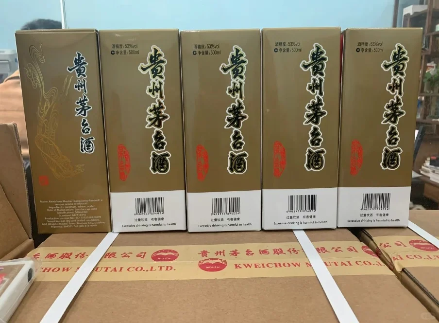 买茅台酒就选飞天茅台出口版 什么是性价比