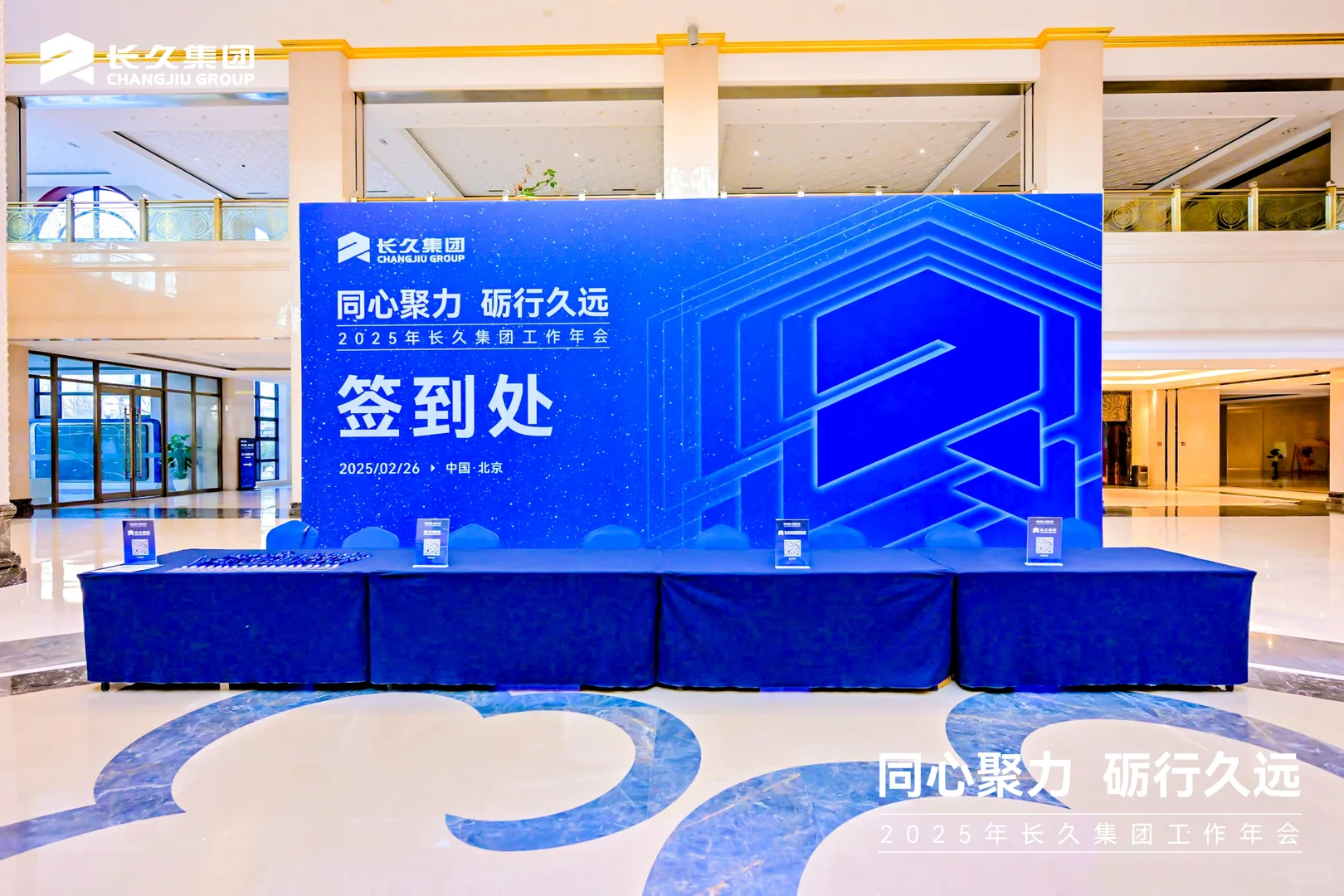 把企业蓝做到极致，是怎样一种体验？