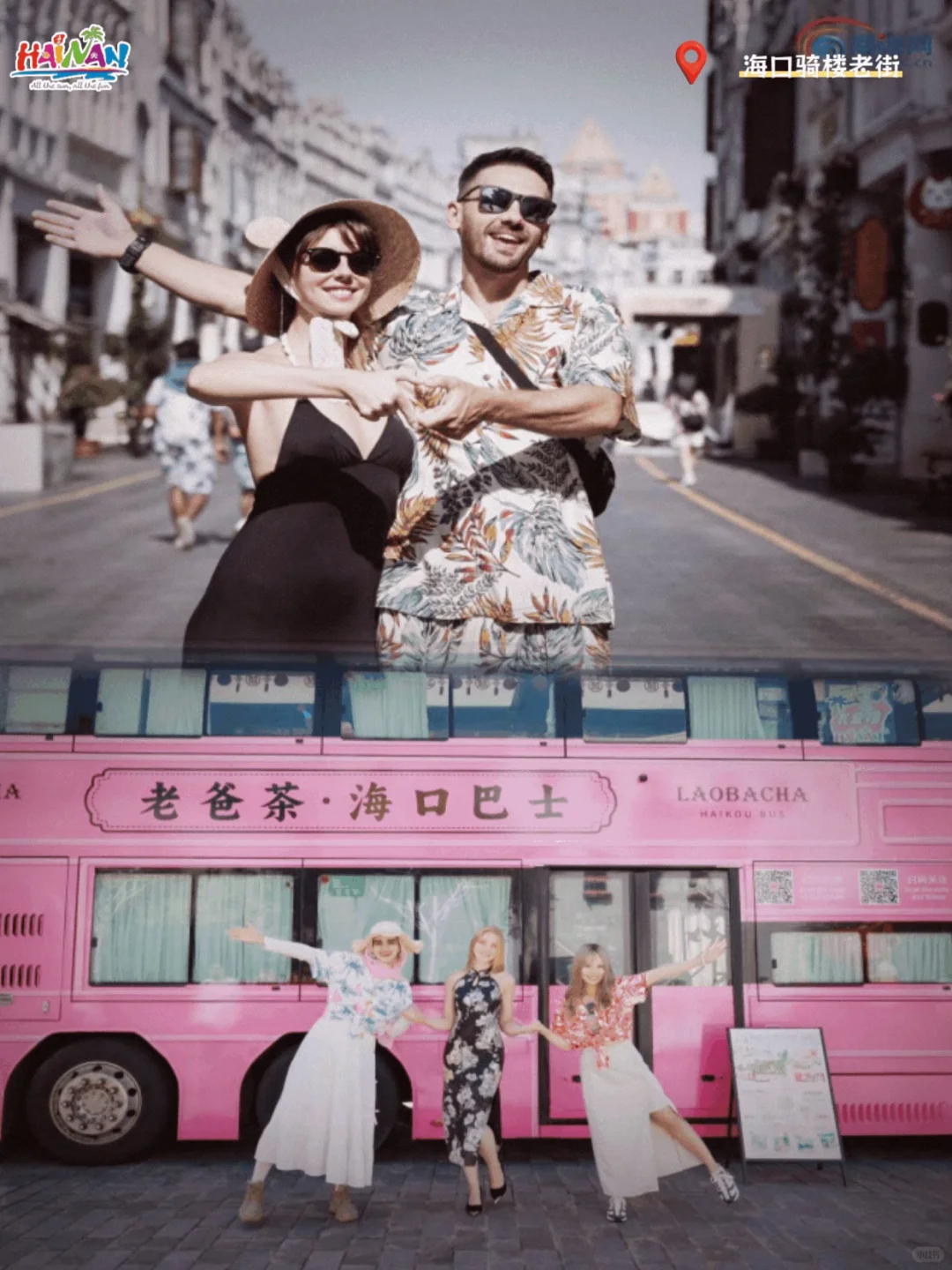 旅交会隐藏玩法！这个市集把整个海南搬来了