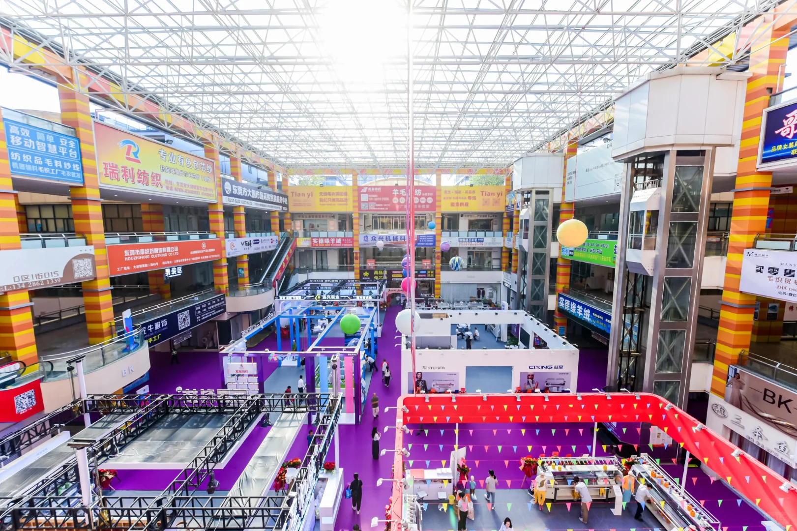 【活动策划】?第二十二届大朗毛织交易会