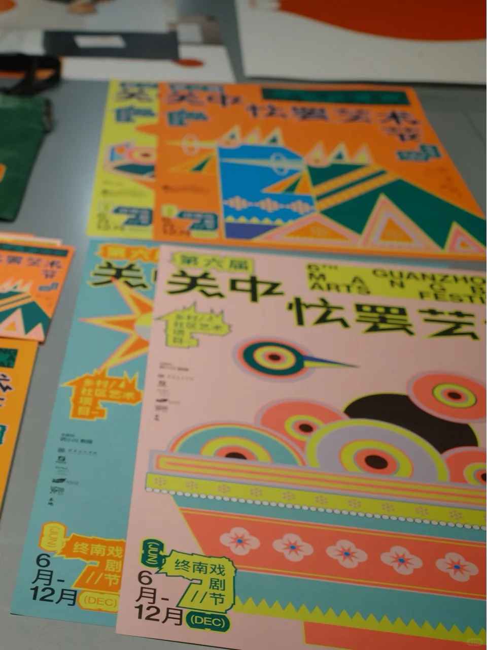 深圳免费设计展 ?GDC Award 2025 ?