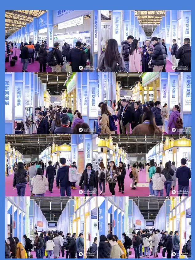 第34届华东进出口商品交易会｜展位火热预定