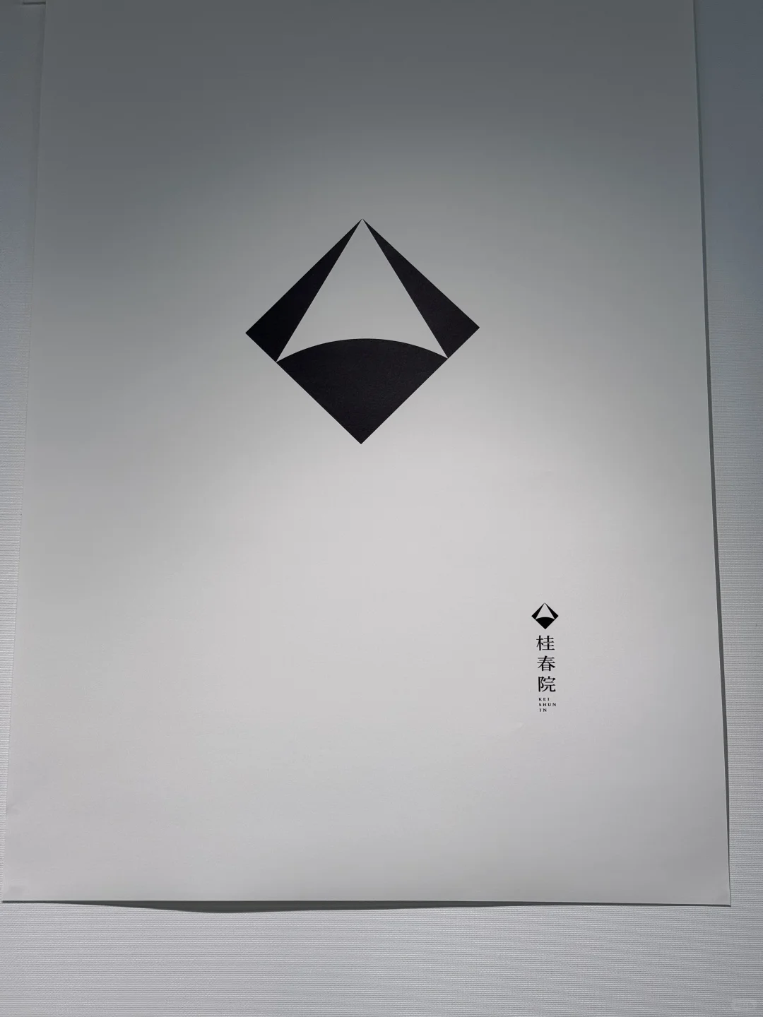 AI·邂逅 大阪平面设计展