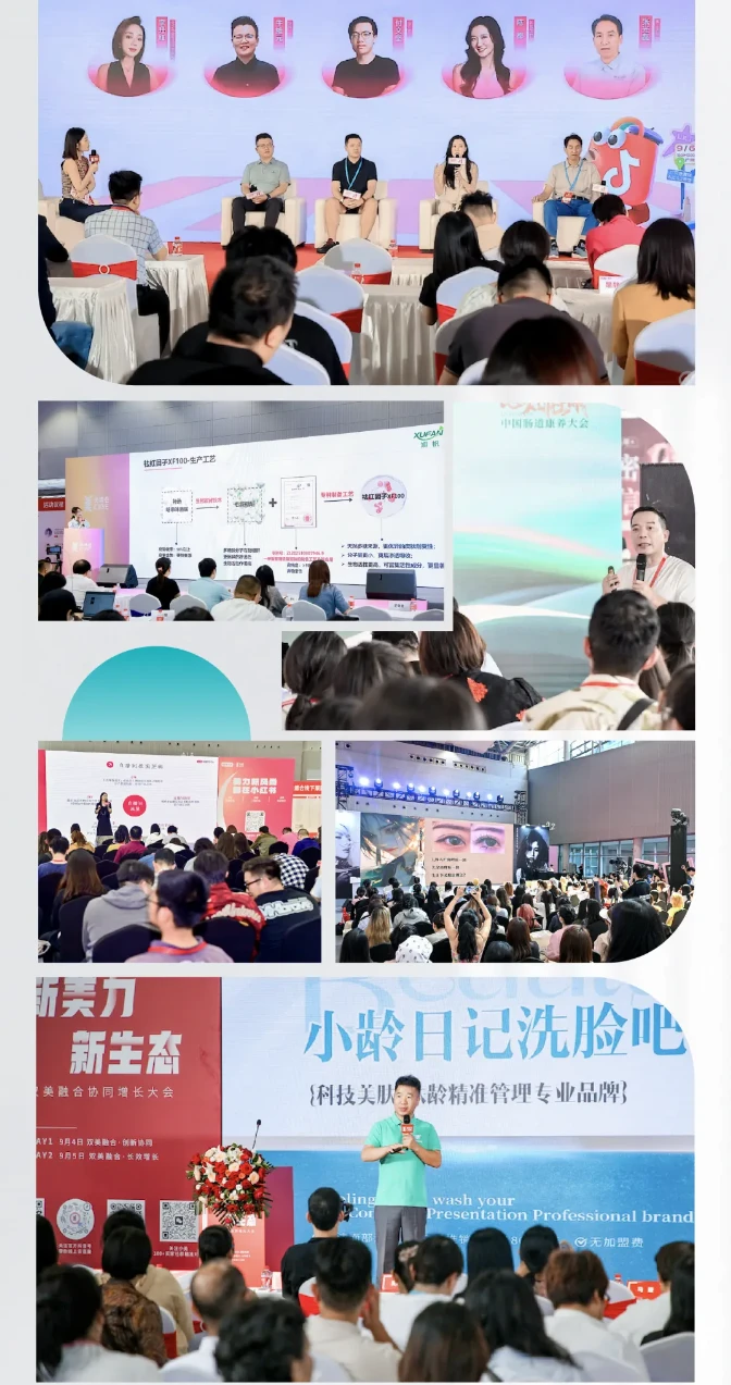 深圳美博会集结全球美妆新品!抢先看新品!