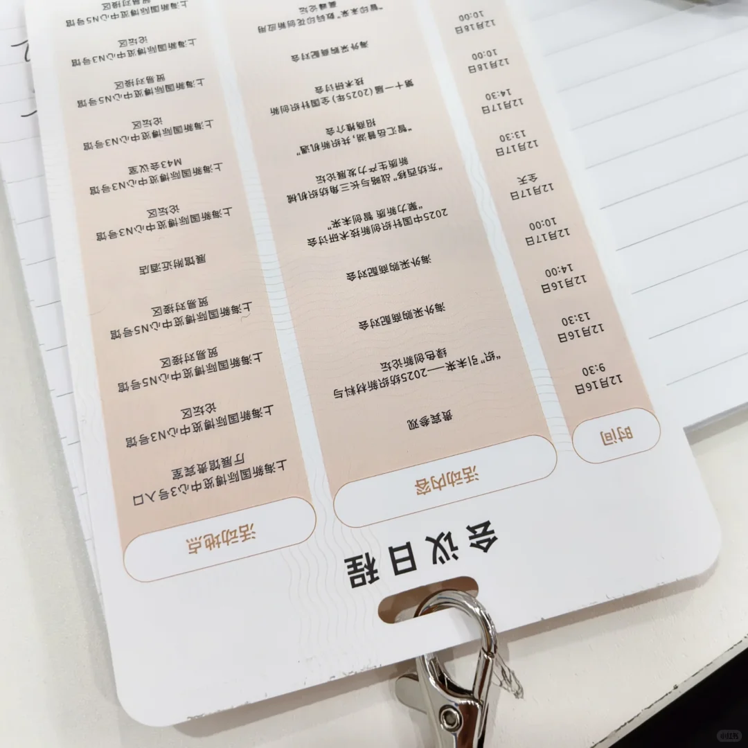 2025上海国际纺织工业展开始啦