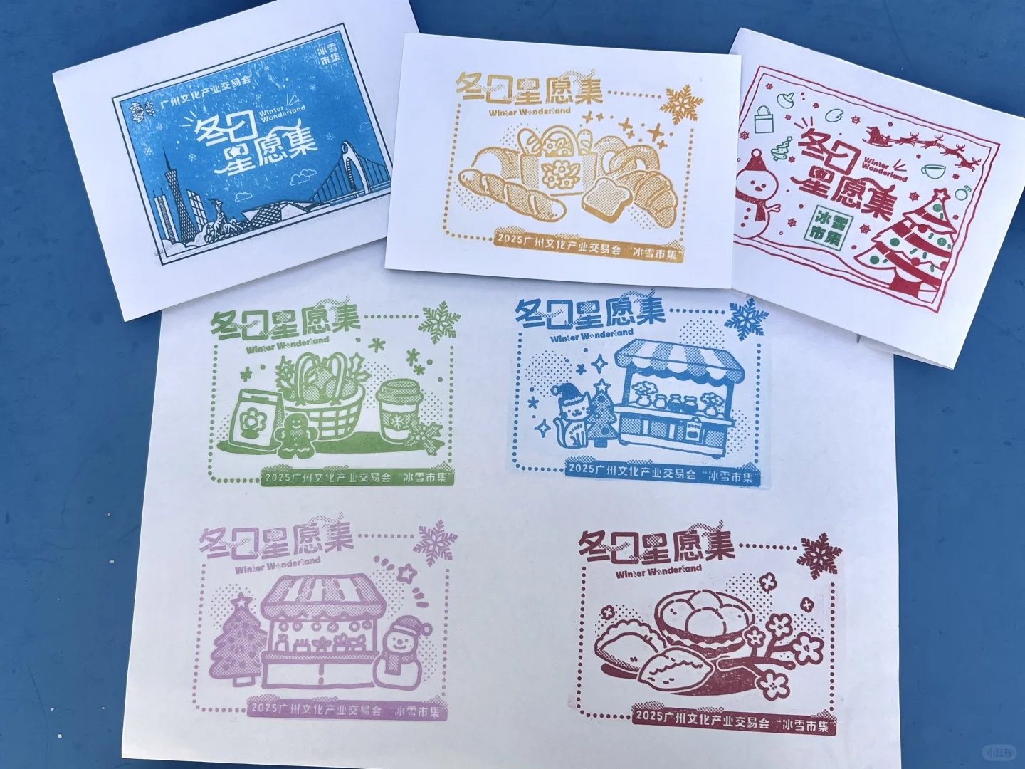 文交会市集印章❗️来盖❗️