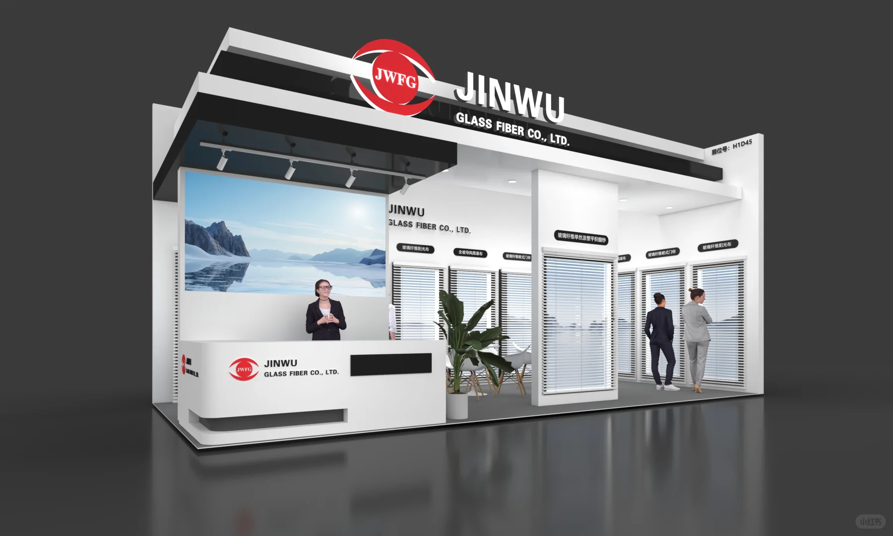 矿山机械展搭建，