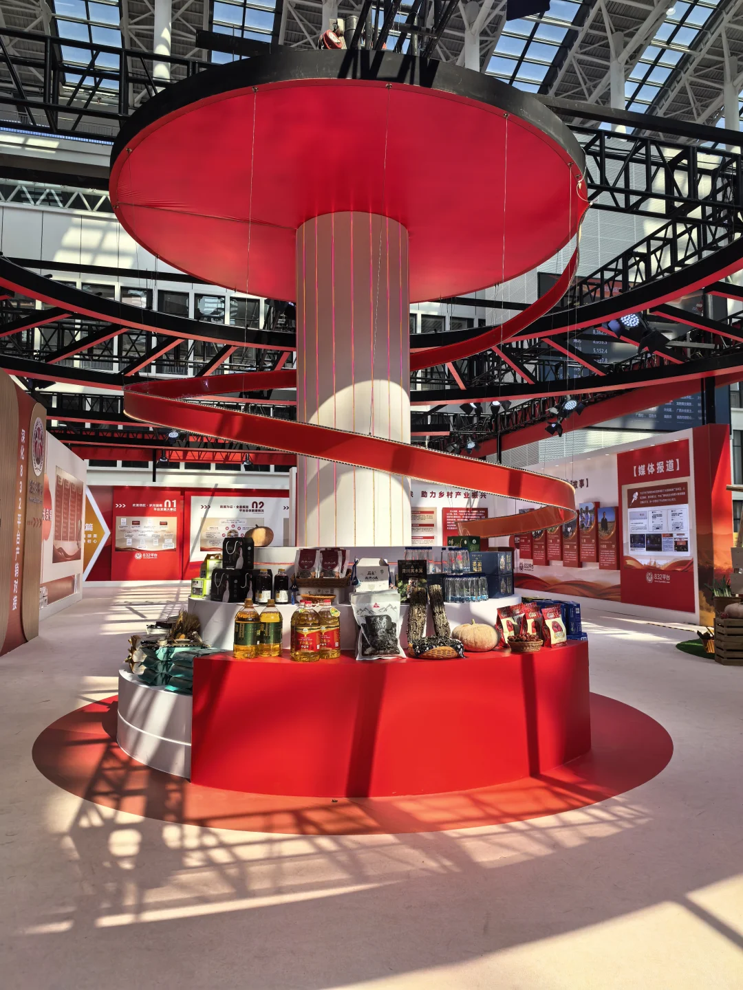 下午4点在参加产销会